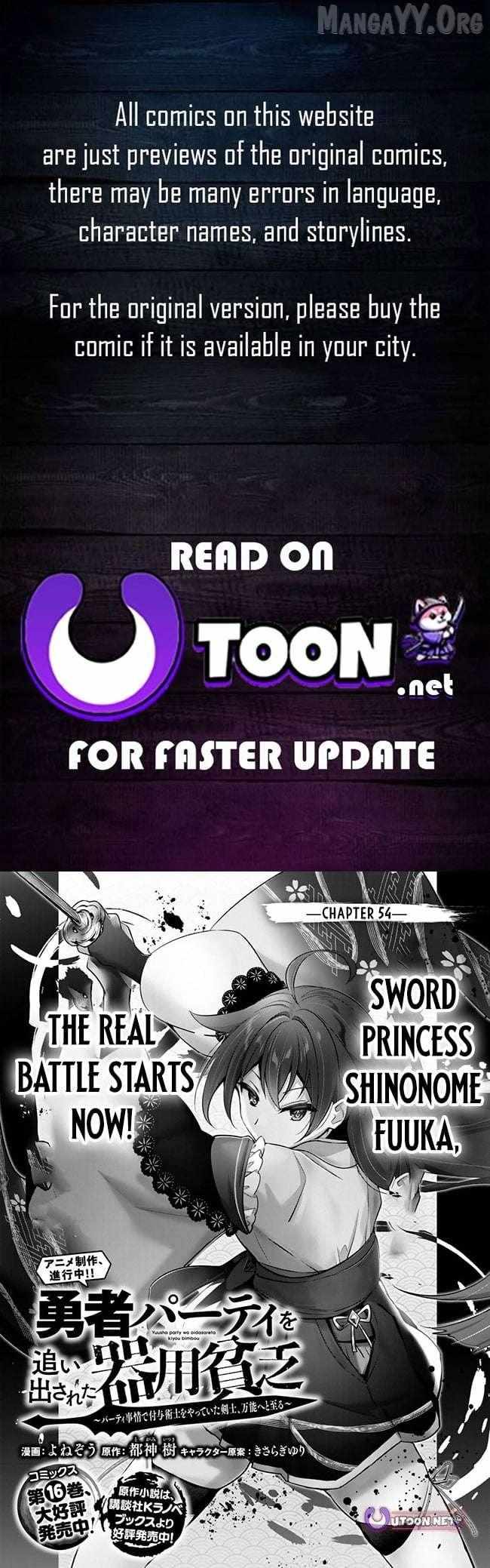 Yuusha Party O Oida Sareta Kiyou Binbou - Chapter 54 - Page 1