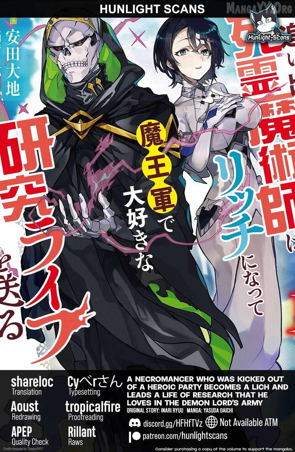 Yuusha Party wo Oidasareta Shiryou Majutsushi wa Lich ni Natte Maou-gun de Daisukina Kenkyuu Life wo Okuru - Chapter 16 - Page 1