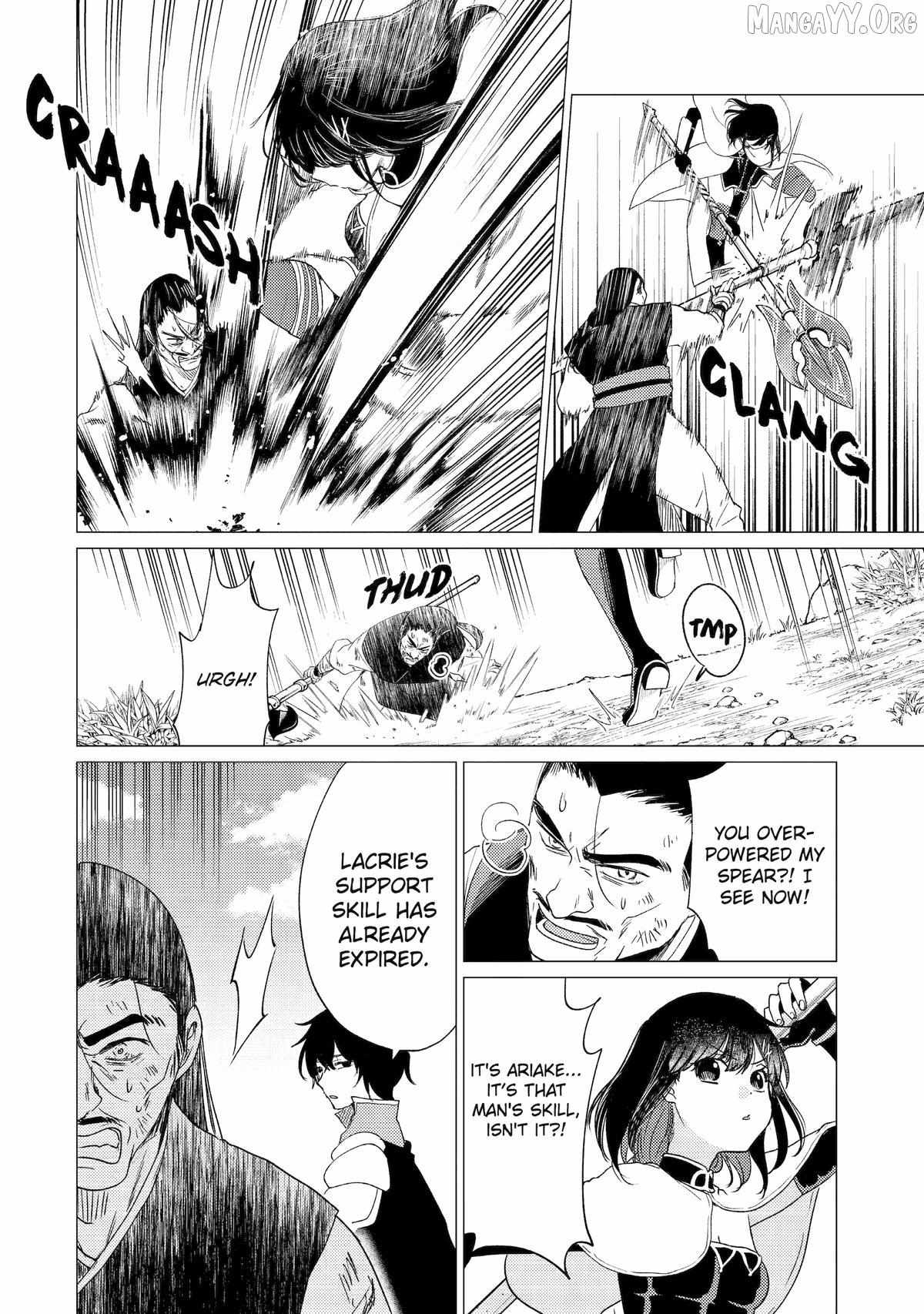 Yuusha Party wo Tsuihosareta Ore daga, Ore kara Sudattekureta you de Ureshii. ......nanode Dai Seijo, Omae ni Ottekorarete wa Komaru no daga? - Chapter 56 - Page 2