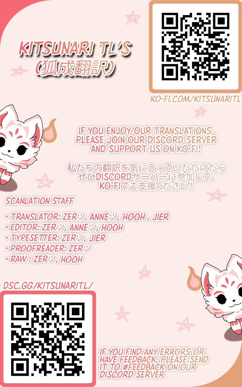 Zai Chongman Guaitan De Shijie Li Chengwei Monv - Chapter 80 - Page 1