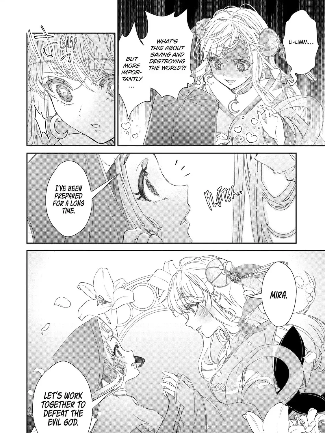 Zako Hime-sama wa Ikinobitai! - Chapter 11.5 - Page 1