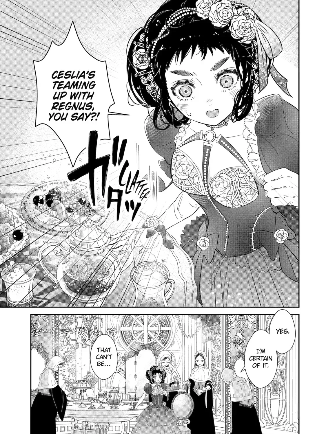 Zako Hime-sama wa Ikinobitai! - Chapter 2 - Page 1