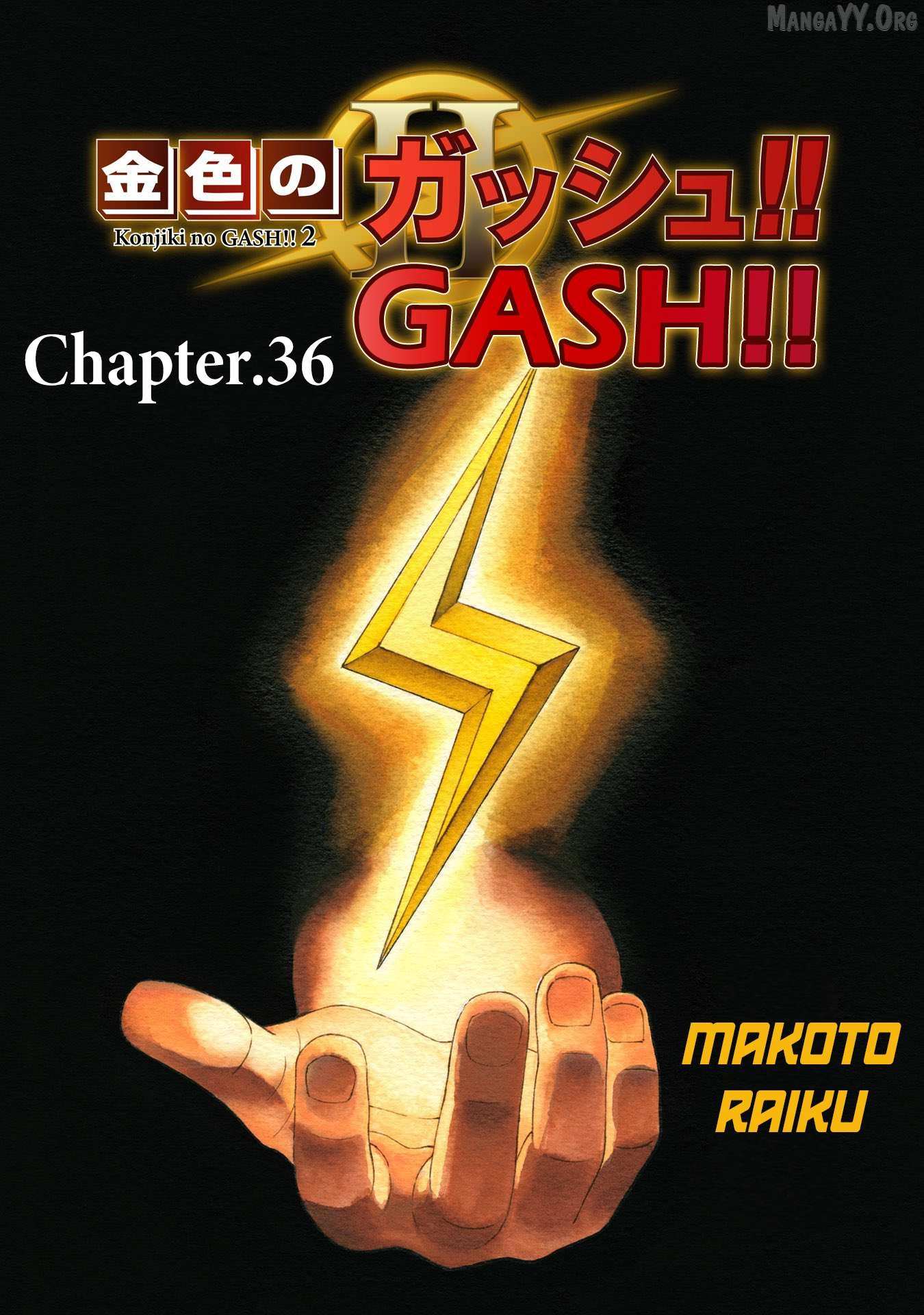 Zatch Bell!! 2 - Chapter 36 - Page 1