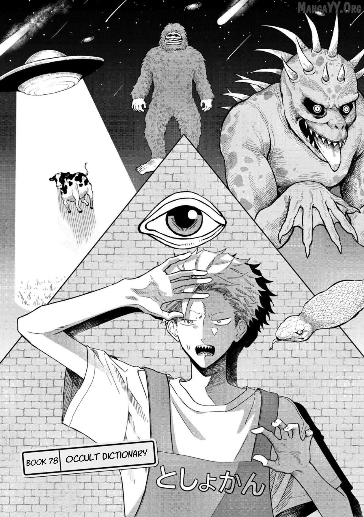 Zeikin de Katta Hon - Chapter 78 - Page 1