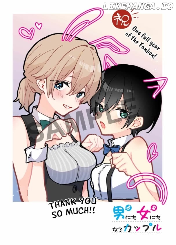 Zenbu Kimi no Sei - Chapter 40.7 - Page 1