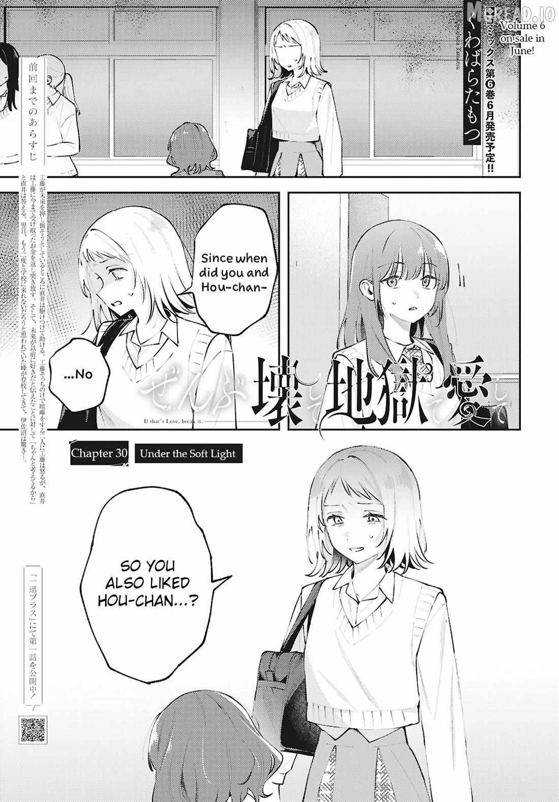 Zenbu Kowashite Jigoku de Aishite - Chapter 30 - Page 1