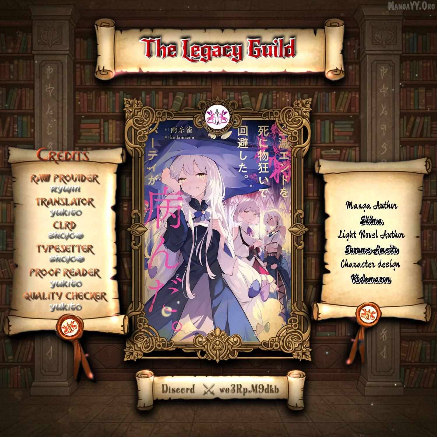 Zenmetsu End o Shi ni Monogurui de Kaihi shita. Party ga Yanda. - Chapter 1 - Page 1