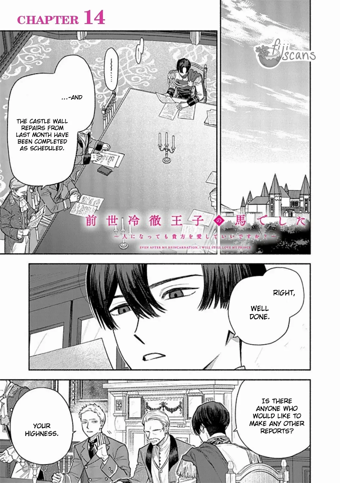 Zense Reitetsu Ouji No Uma Deshita - Hito Ni Natte Mo Anata Wo Aishite Ii Desu Ka? - Chapter 14 - Page 1