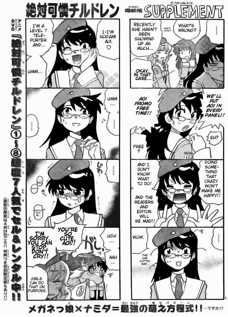 Zettai Karen Children - Vol.19 Chapter 173 : Phantom In The Mist (5) - Page 1