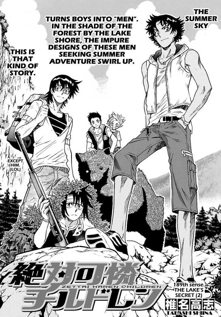 Zettai Karen Children - Vol.21 Chapter 193 : The Lake S Secret (2) - Page 2