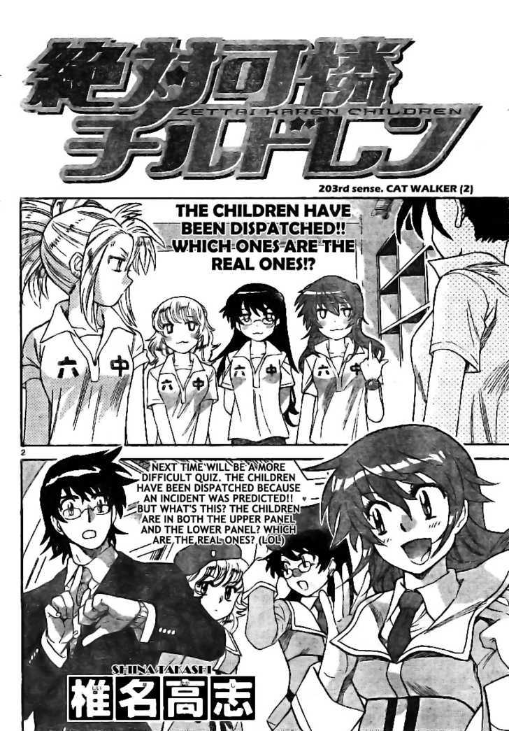 Zettai Karen Children - Vol.22 Chapter 207 : Cat Walker (2) - Page 2