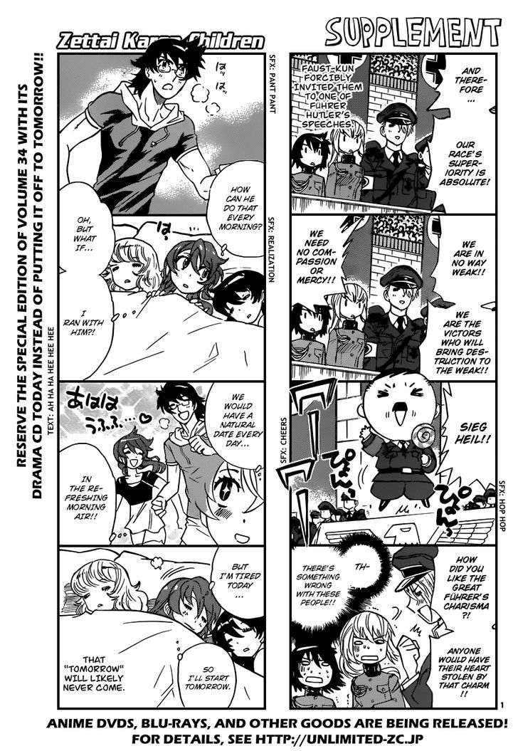 Zettai Karen Children - Vol.36 Chapter 344 : The Beginning Of The End (3) - Page 1