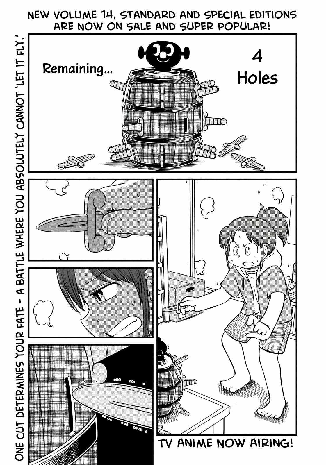 Zombie City - Chapter 202 - Page 1