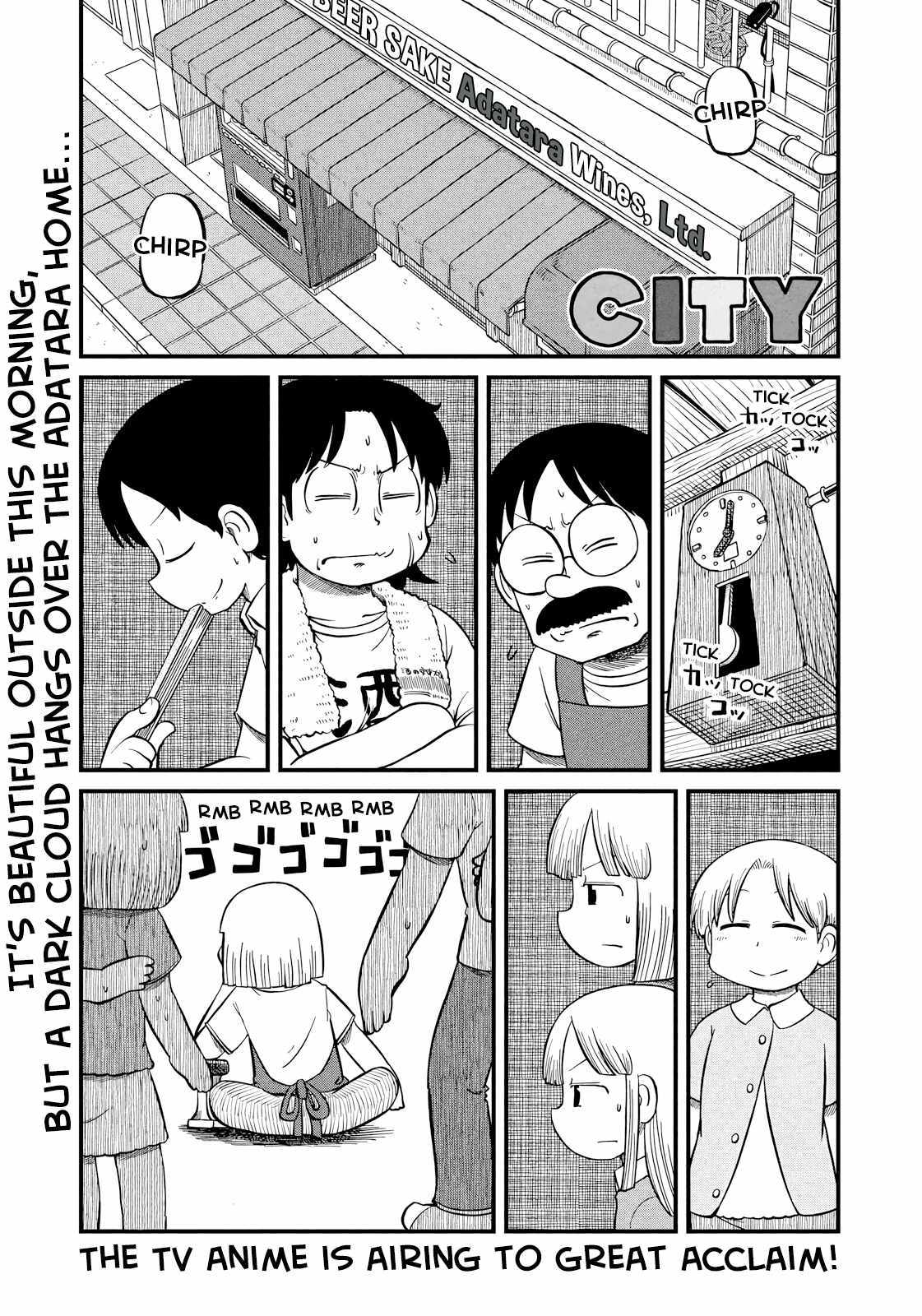 Zombie City - Chapter 204 - Page 1