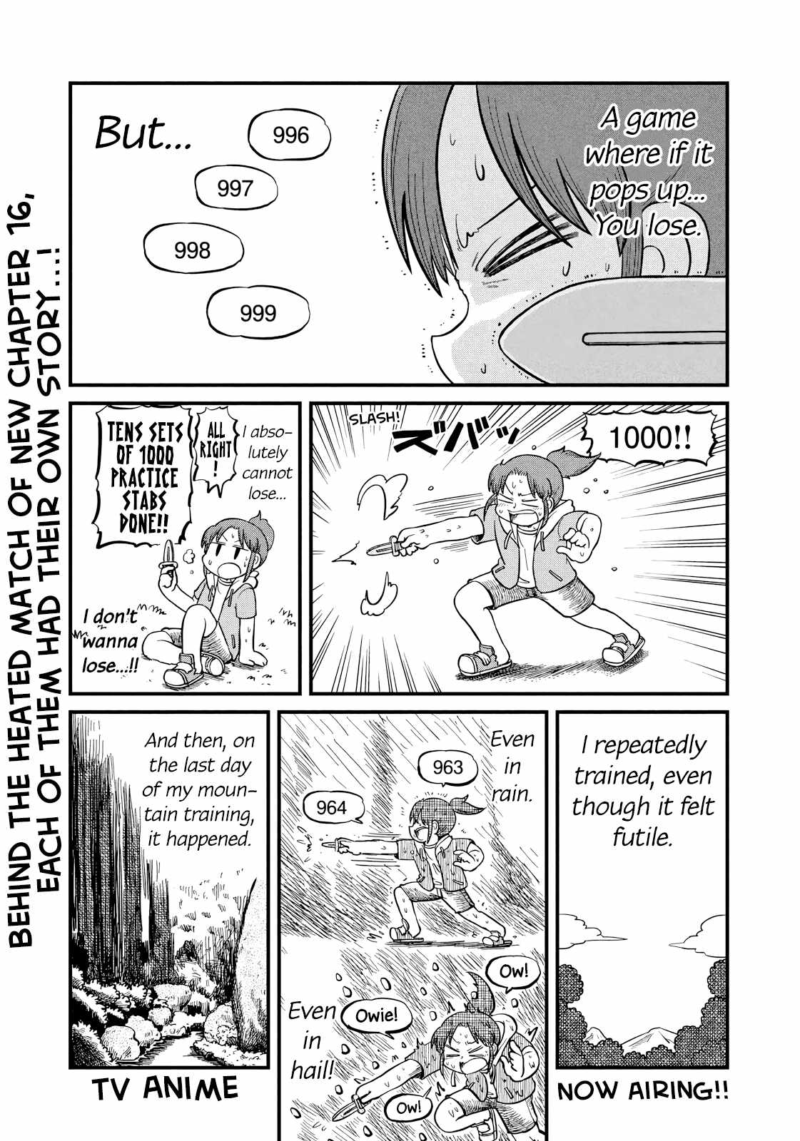 Zombie City - Chapter 207 - Page 1