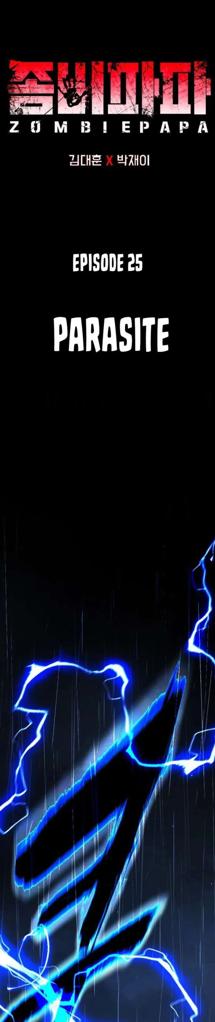 Zombie Dad - Chapter 25 - Page 1