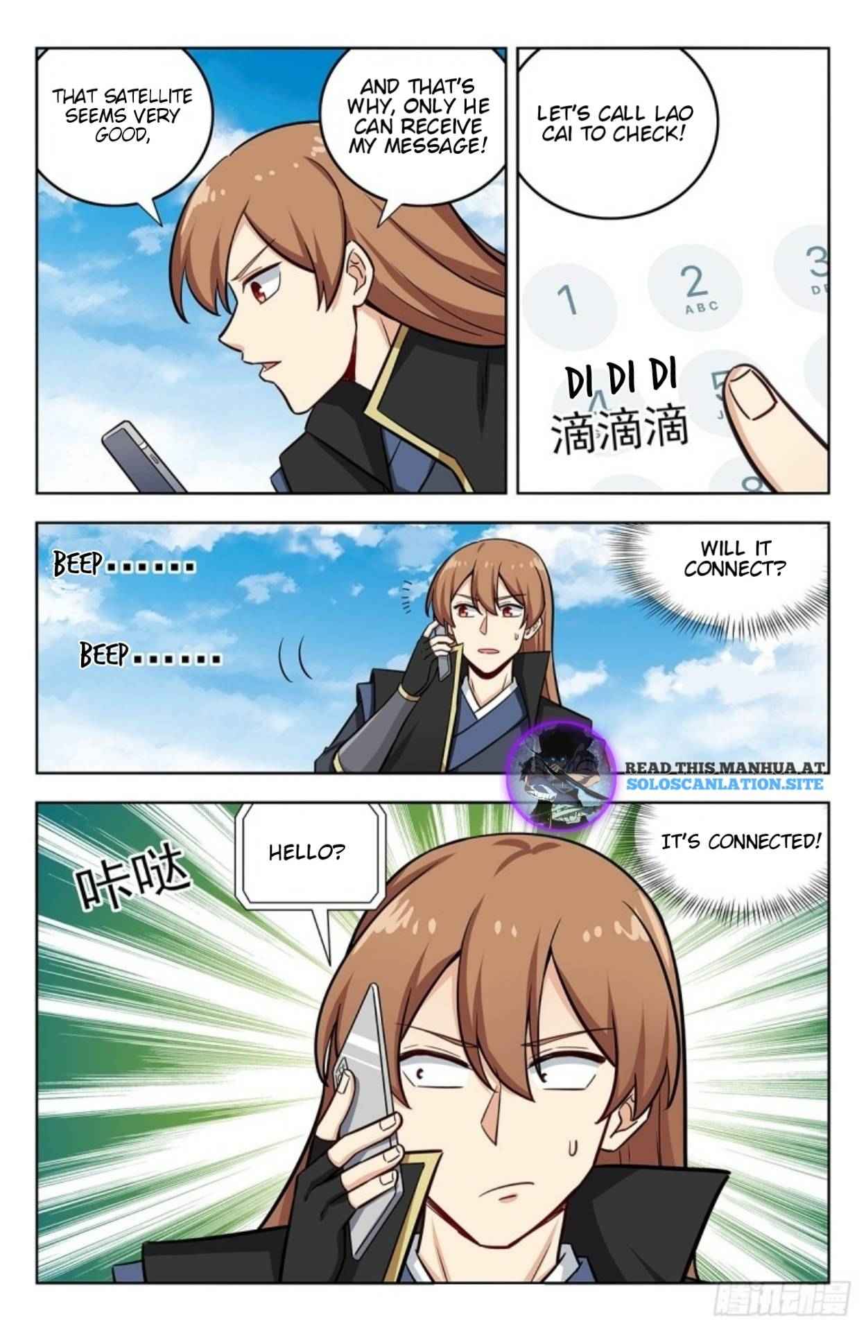 Zui Qiang Fan Taolu Xitong - Chapter 251 - Page 2